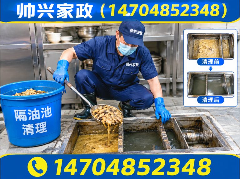 盐田区高压清洗展示图